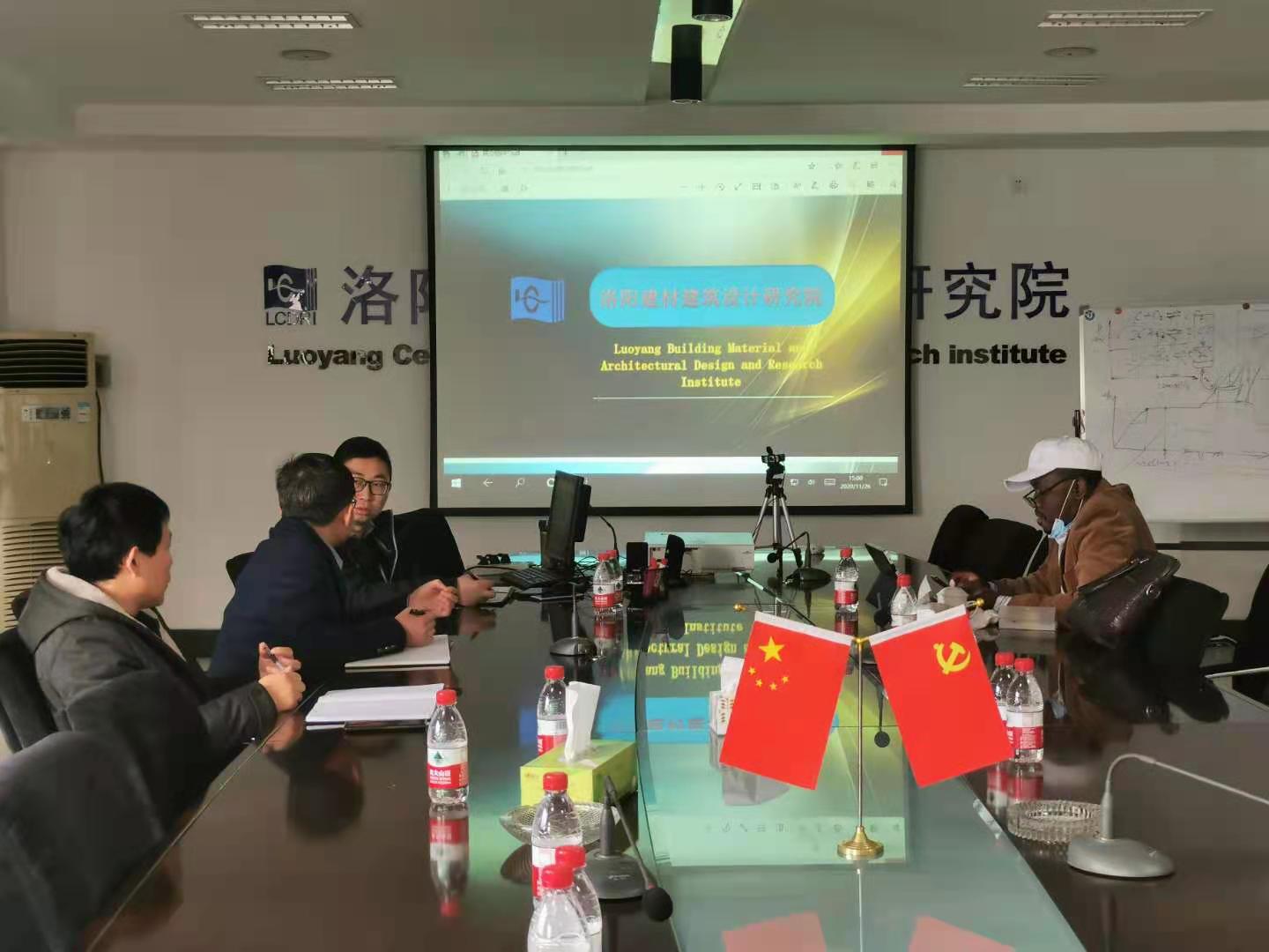 剛果布共和國客戶來我院就垃圾處理項目進(jìn)行交流