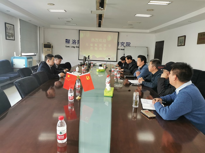 天瑞集團(tuán)領(lǐng)導(dǎo)來我院洽談新項(xiàng)目合作