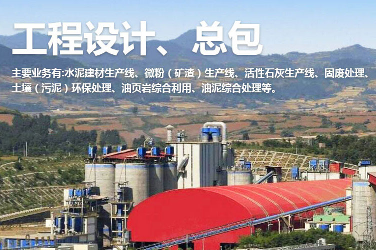 水泥廠的綠色革命：燃料替代的新篇章